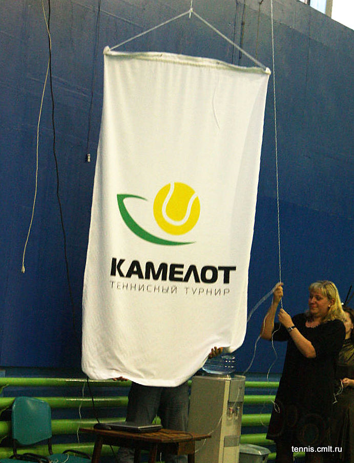20 декабря 2009 г. - Закрытие Теннисного турнира на приз газеты «Камелот» - Церемония спуска флага соревнований